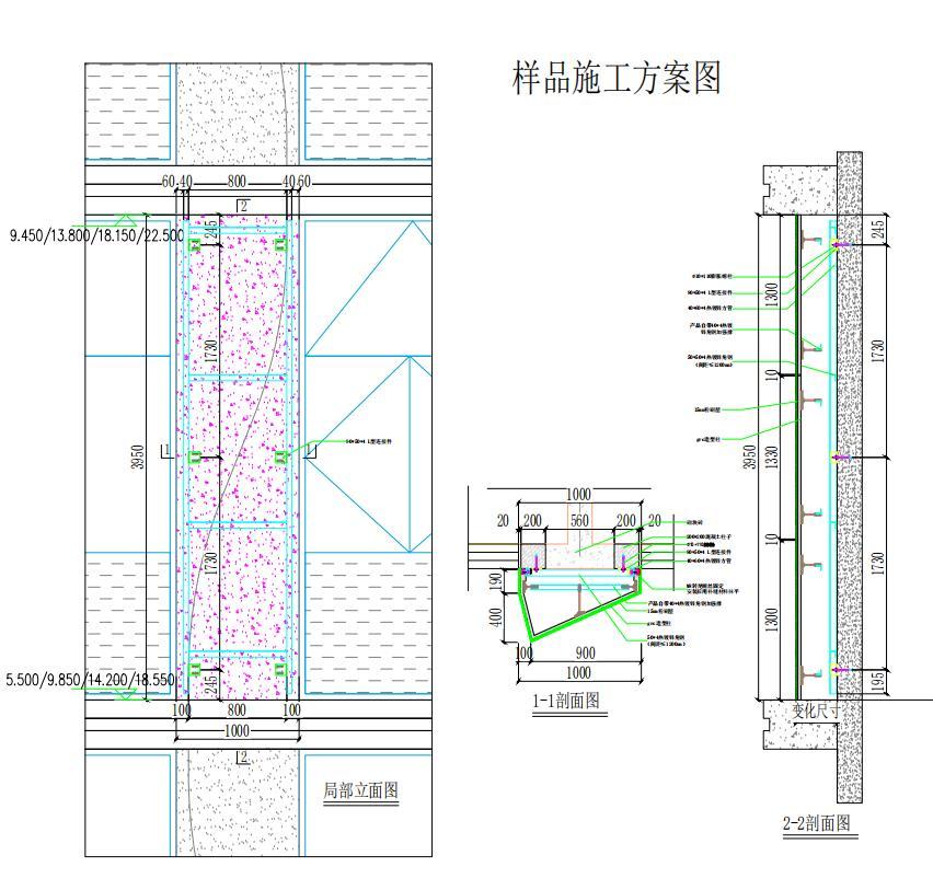 GRC构件图纸示意